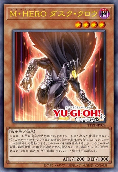 Masked HERO Dusk Crow